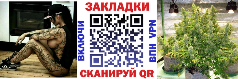 Купить Усть-Кут COCAIN  A-PVP  МАРИХУАНА  Гашиш 