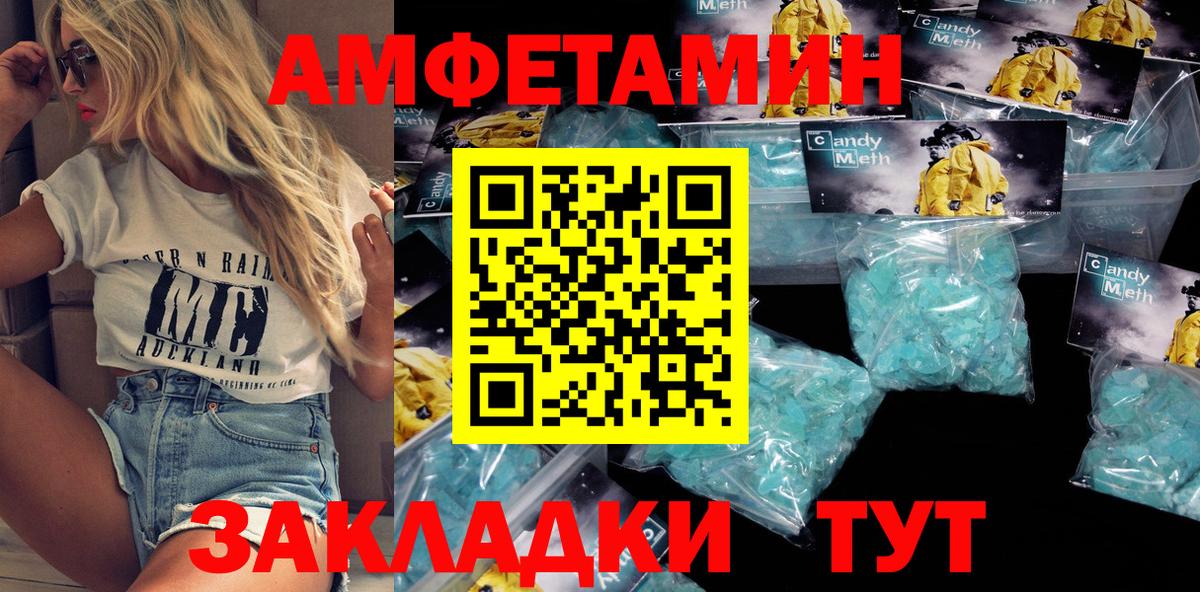 Amphetamine Premium  Вход с VPN  Amphetamine  Усть-Кут 