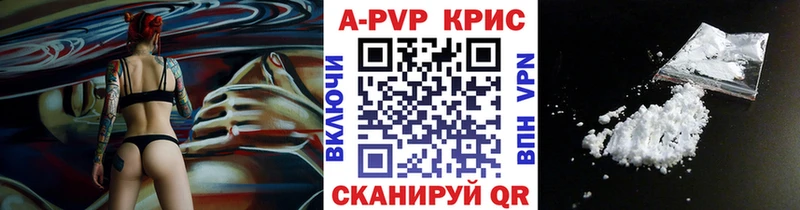 Alpha PVP крисы CK  мега вход  Усть-Кут 