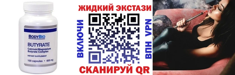 БУТИРАТ оксана Усть-Кут