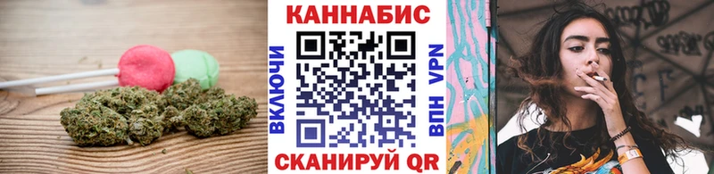 Canna-Cookies конопля  Усть-Кут 