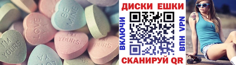 shop как зайти  купить   Усть-Кут  Ecstasy DUBAI 