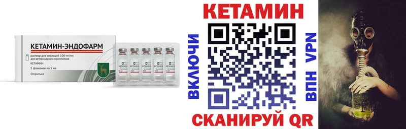 цены наркотик  Усть-Кут  КЕТАМИН ketamine 