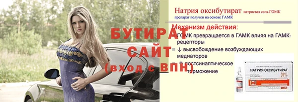кокаин премиум Абаза