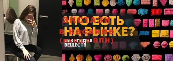 Альфа ПВП Зеленокумск
