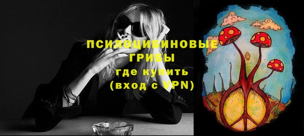 кокаин премиум Абаза