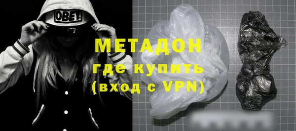 кокаин премиум Абаза