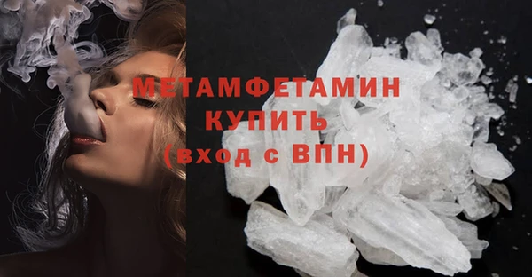 мет Абинск