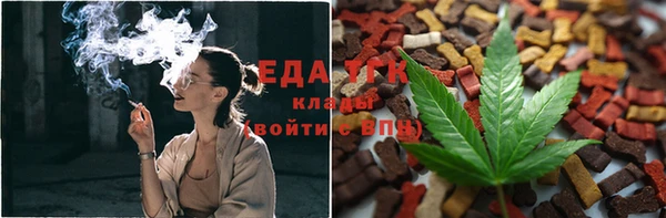 мет Абинск