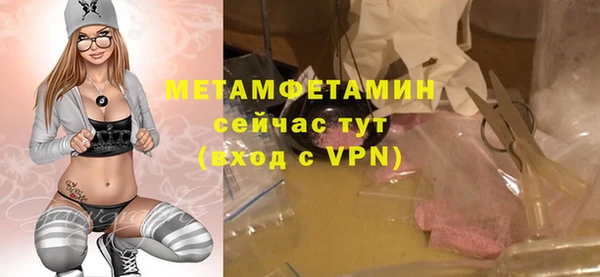 марихуана Пересвет