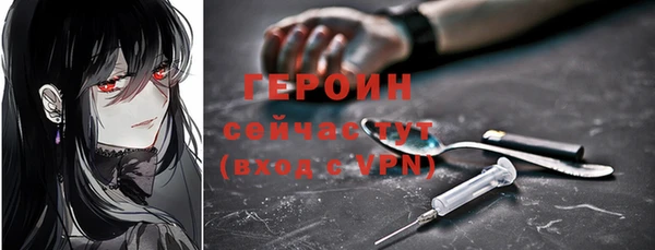 кокаин перу Абдулино