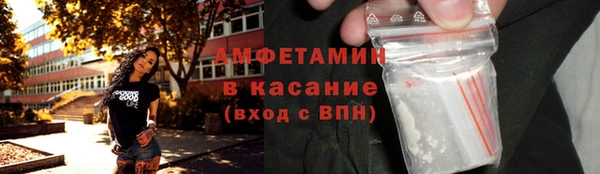 мет Абинск