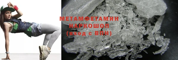 мет Абинск