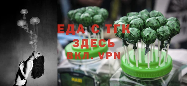 кокаин премиум Абаза