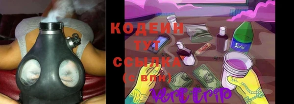 кокаин премиум Абаза