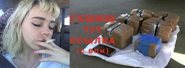 кокаин премиум Абаза