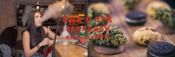 прущая мука Володарск