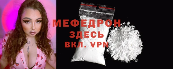 кокаин премиум Абаза