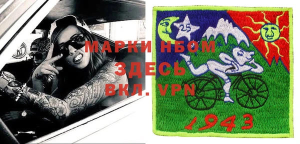 мет Абинск