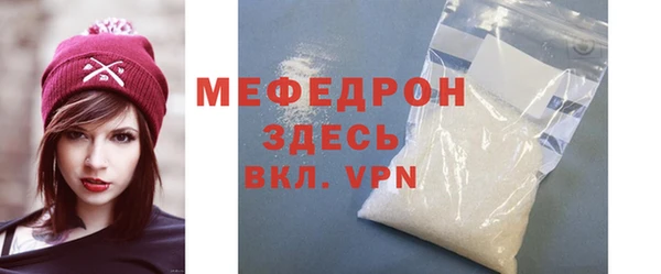 мет Абинск