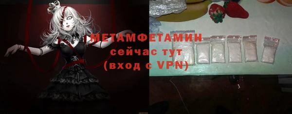кокаин премиум Абаза