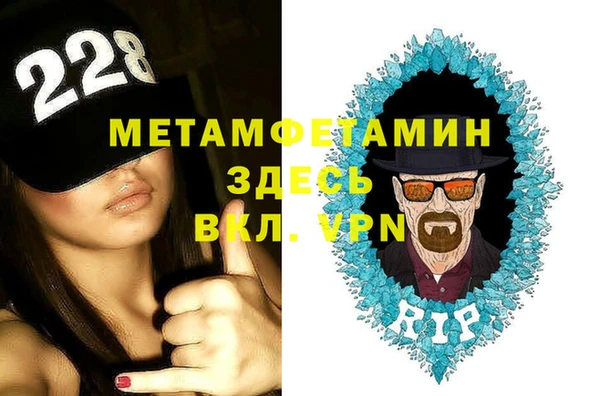 мет Абинск