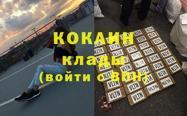 кокаин премиум Абаза