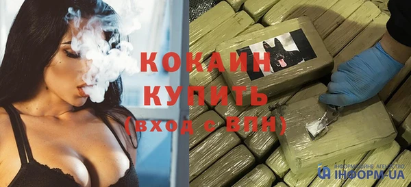 мет Абинск