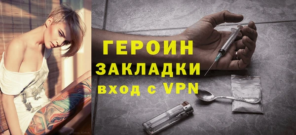 дживик Переславль-Залесский