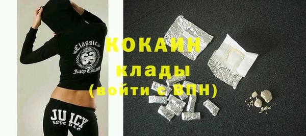 мет Абинск
