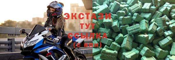 мет Абинск