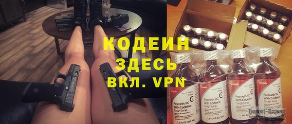 кокаин перу Абдулино