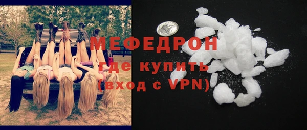 меф VHQ Волосово