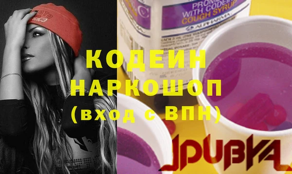 кокаин премиум Абаза