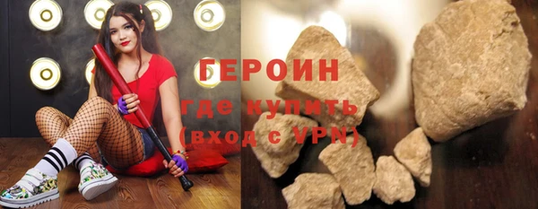 кокаин перу Абдулино