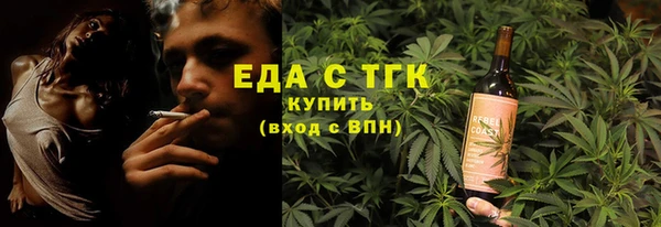 мет Абинск