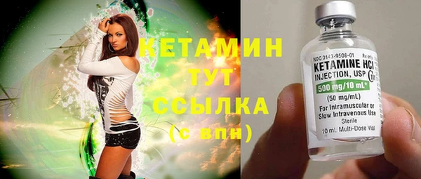 кокаин премиум Абаза
