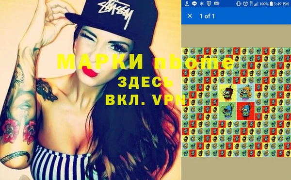 кокаин перу Абдулино