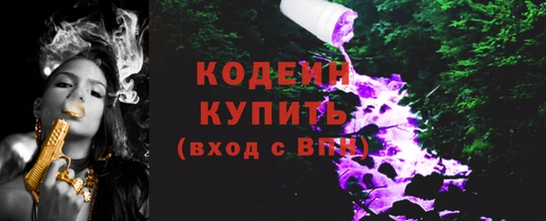 кокаин перу Абдулино