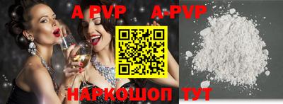 тгк Владикавказ