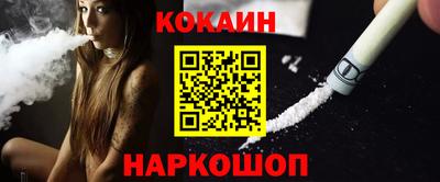 тгк Владикавказ