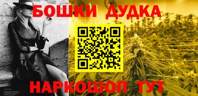 дистиллят марихуана Владивосток