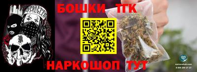тгк Владикавказ