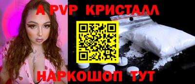 тгк Владикавказ