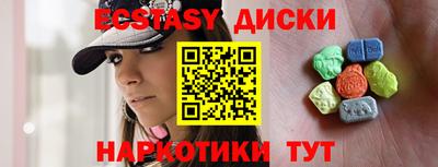 тгк Владикавказ