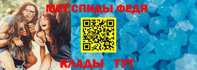 тгк Владикавказ