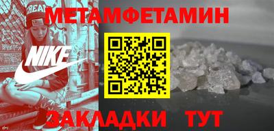 гидра Вязьма