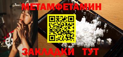 тгк Владикавказ