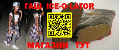 тгк Владикавказ