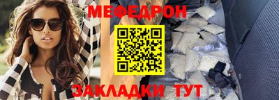 тгк Владикавказ